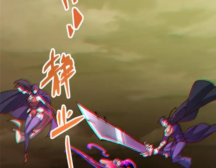 《掌门低调点》454 深缠全身的绝望图206