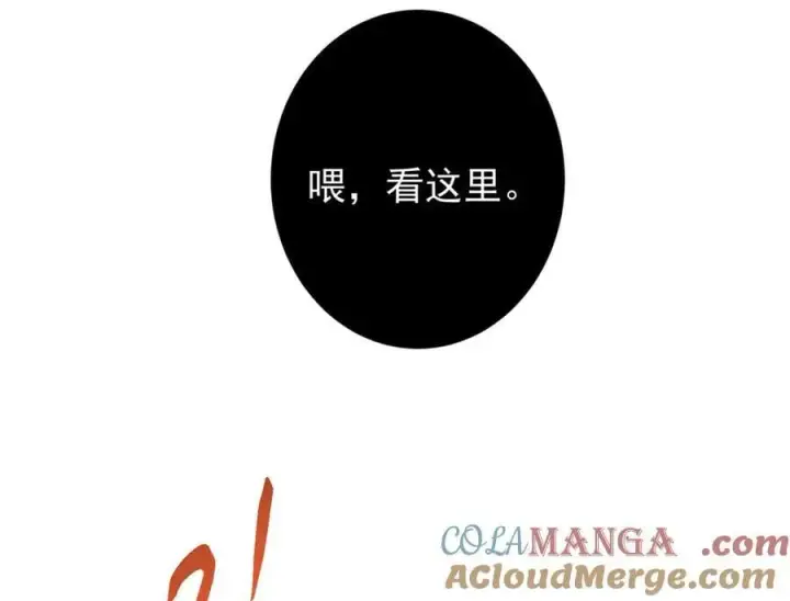 《掌门低调点》454 深缠全身的绝望图209
