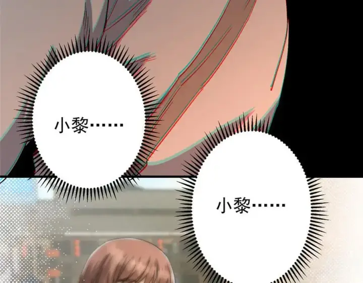 《掌门低调点》454 深缠全身的绝望图223