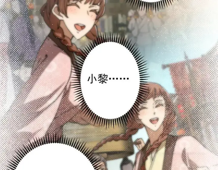 《掌门低调点》454 深缠全身的绝望图224