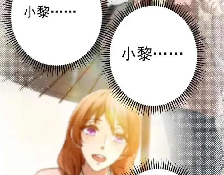 《掌门低调点》454 深缠全身的绝望图226