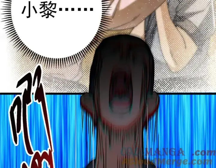 《掌门低调点》454 深缠全身的绝望图229