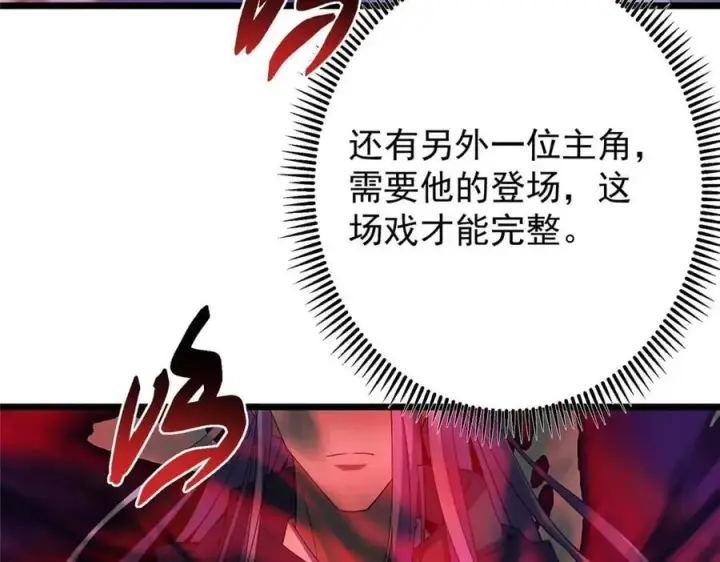 《掌门低调点》454 深缠全身的绝望图24
