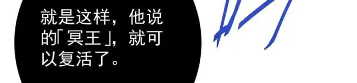 《掌门低调点》454 深缠全身的绝望图252