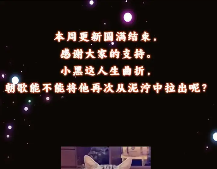 《掌门低调点》454 深缠全身的绝望图256