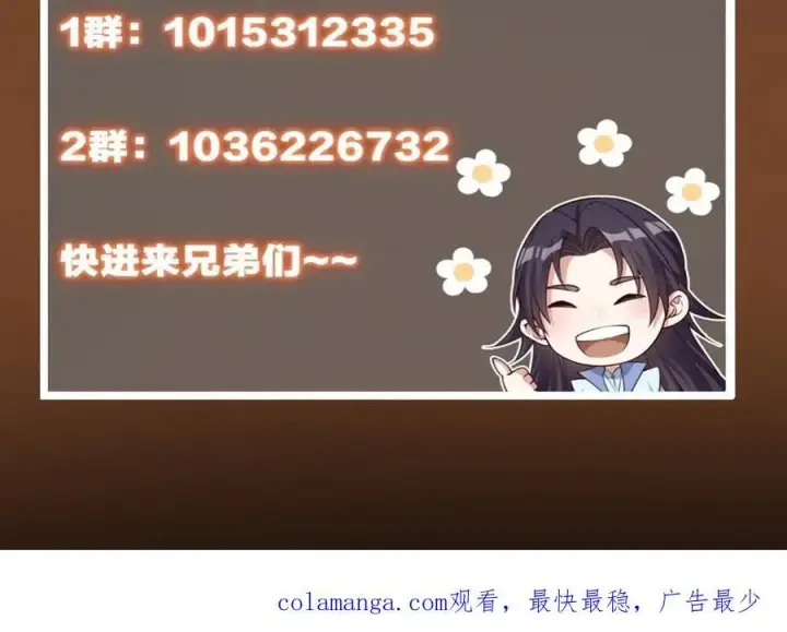 《掌门低调点》454 深缠全身的绝望图258