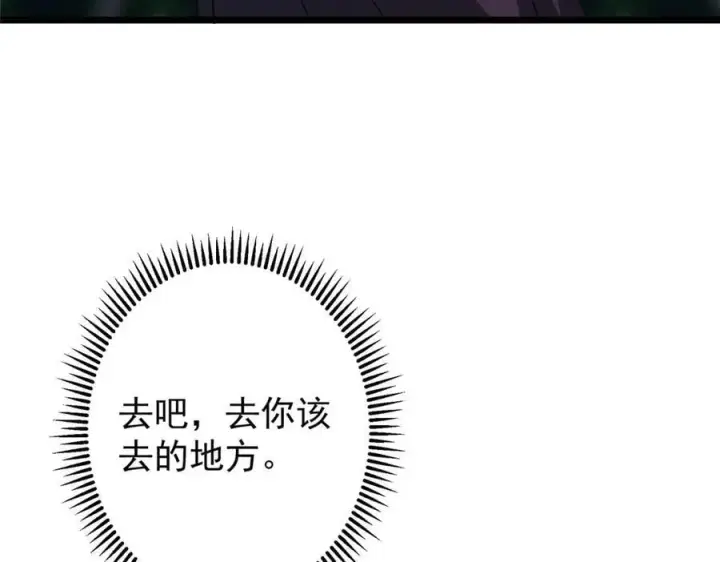 《掌门低调点》454 深缠全身的绝望图30