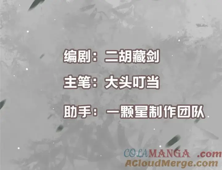 《掌门低调点》454 深缠全身的绝望图5