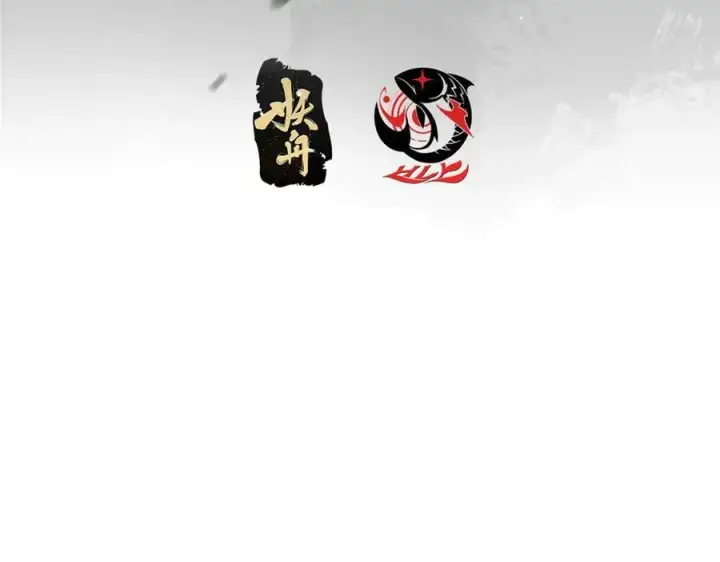 《掌门低调点》454 深缠全身的绝望图7