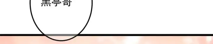 《掌门低调点》454 深缠全身的绝望图95