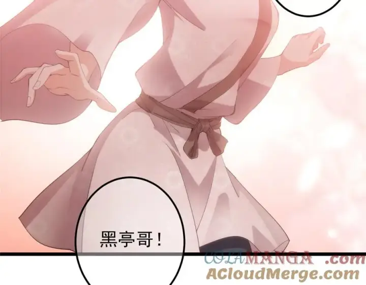《掌门低调点》454 深缠全身的绝望图97