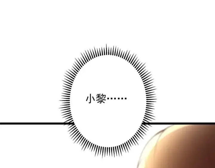 《掌门低调点》454 深缠全身的绝望图99