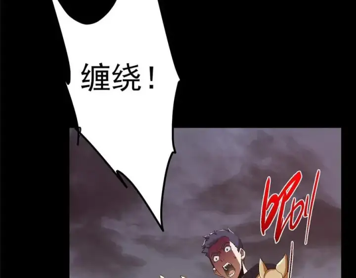 《掌门低调点》455 曾祸乱天下的鬼王图103