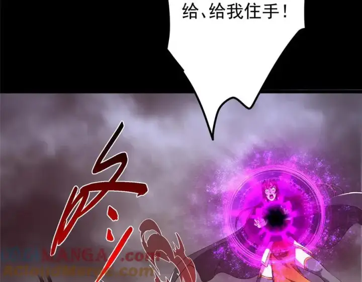 《掌门低调点》455 曾祸乱天下的鬼王图121