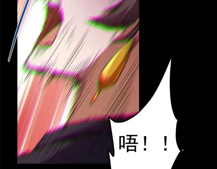《掌门低调点》455 曾祸乱天下的鬼王图128