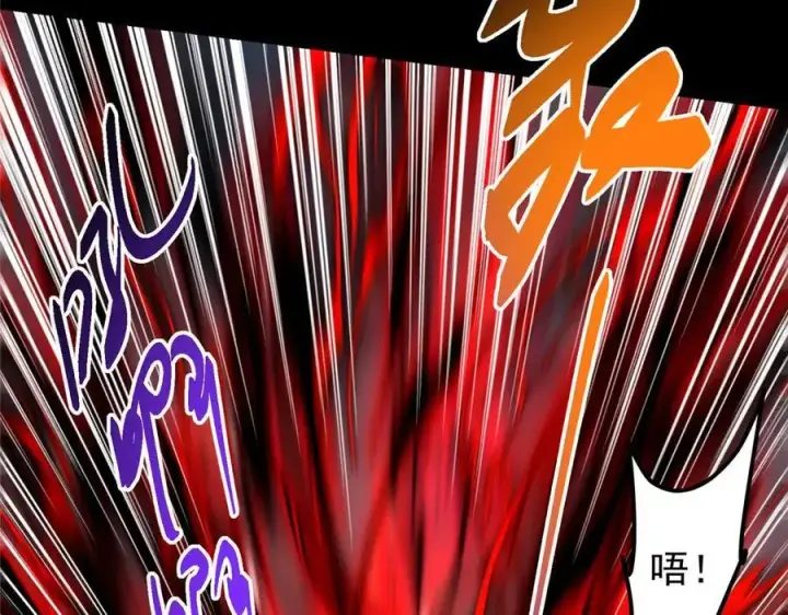 《掌门低调点》455 曾祸乱天下的鬼王图14