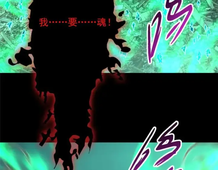 《掌门低调点》455 曾祸乱天下的鬼王图164