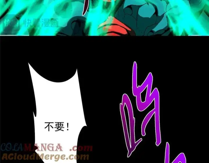 《掌门低调点》455 曾祸乱天下的鬼王图193