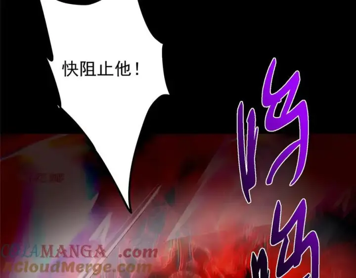 《掌门低调点》455 曾祸乱天下的鬼王图197