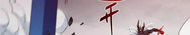 《掌门低调点》455 曾祸乱天下的鬼王图207