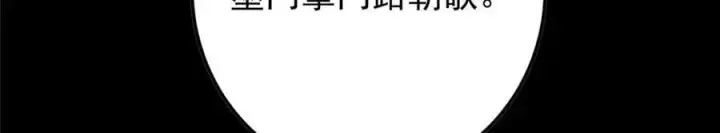 《掌门低调点》455 曾祸乱天下的鬼王图216