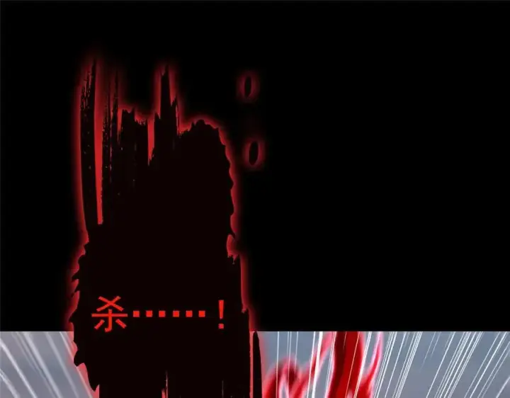 《掌门低调点》455 曾祸乱天下的鬼王图220