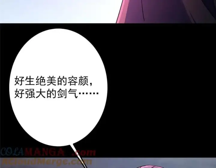 《掌门低调点》455 曾祸乱天下的鬼王图241