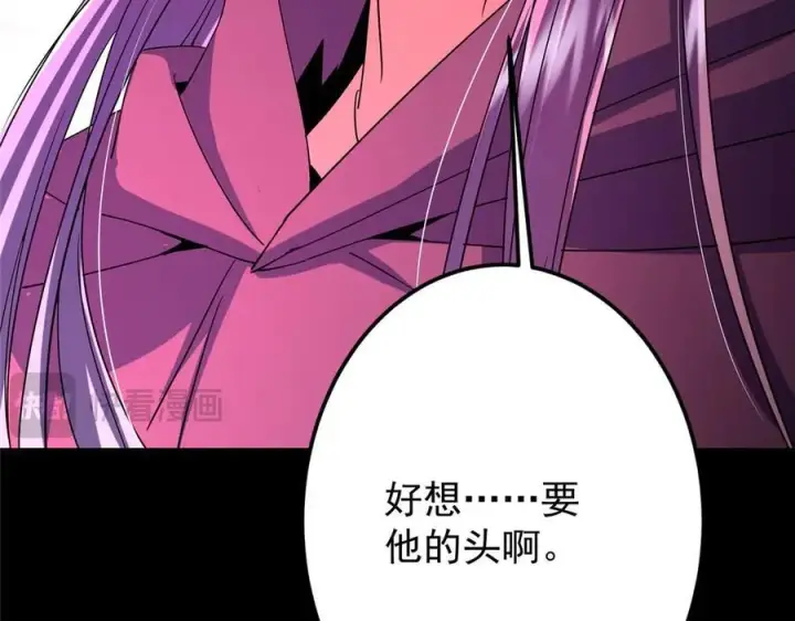 《掌门低调点》455 曾祸乱天下的鬼王图247