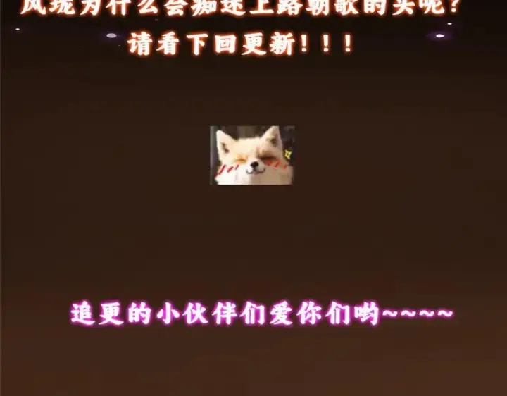 《掌门低调点》455 曾祸乱天下的鬼王图251