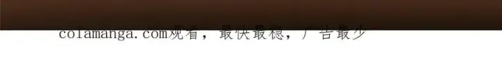 《掌门低调点》455 曾祸乱天下的鬼王图253