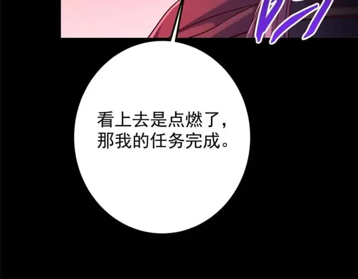 《掌门低调点》455 曾祸乱天下的鬼王图38