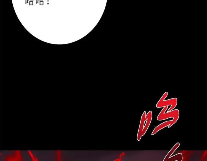《掌门低调点》455 曾祸乱天下的鬼王图47