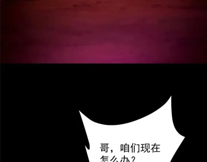 《掌门低调点》455 曾祸乱天下的鬼王图64