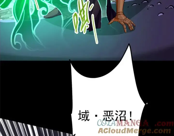 《掌门低调点》455 曾祸乱天下的鬼王图73