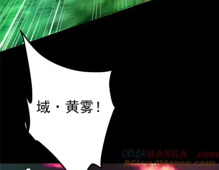 《掌门低调点》455 曾祸乱天下的鬼王图77