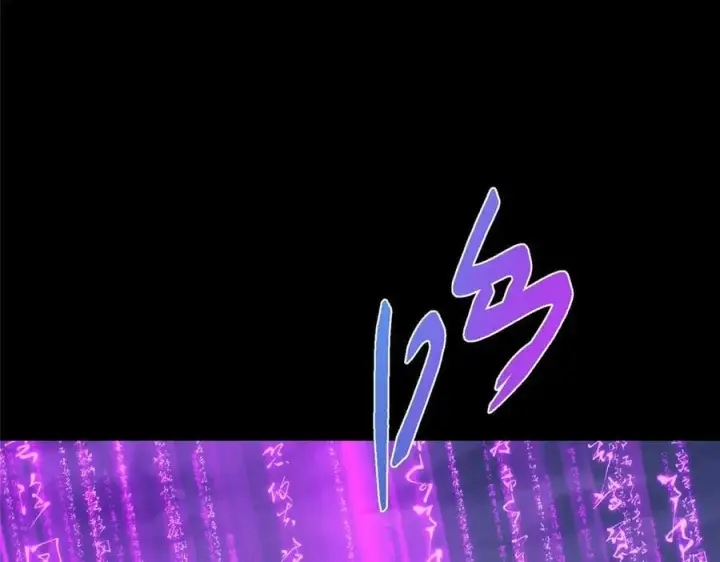 《掌门低调点》456 真的好想吞他呀图110
