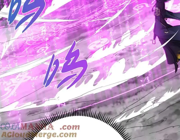 《掌门低调点》456 真的好想吞他呀图113