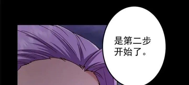 《掌门低调点》456 真的好想吞他呀图120