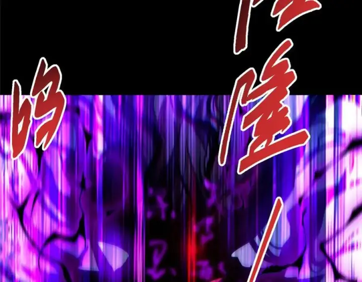 《掌门低调点》456 真的好想吞他呀图131
