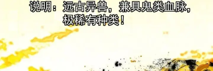 《掌门低调点》456 真的好想吞他呀图156