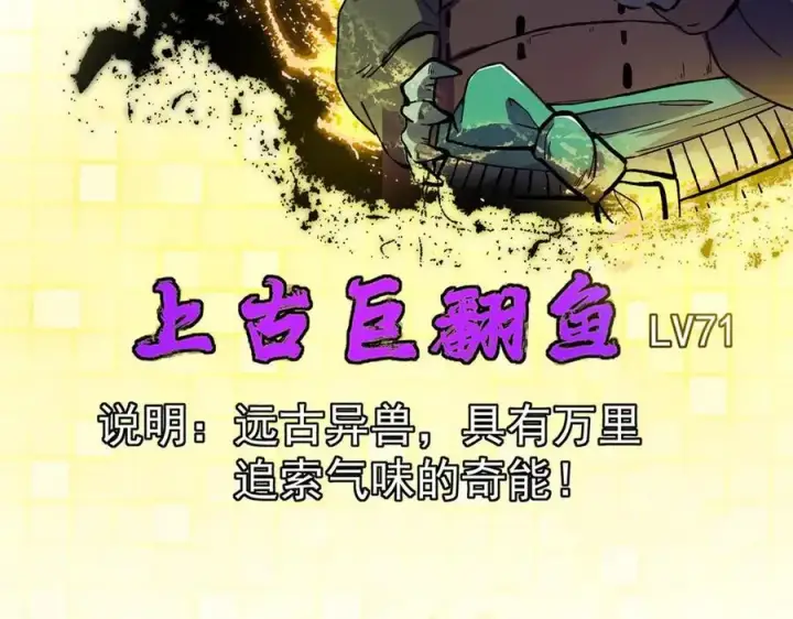 《掌门低调点》456 真的好想吞他呀图158
