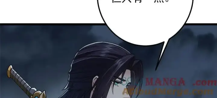 《掌门低调点》456 真的好想吞他呀图177