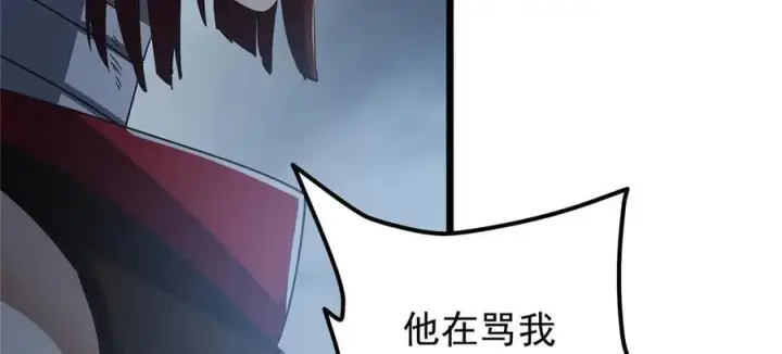 《掌门低调点》456 真的好想吞他呀图183