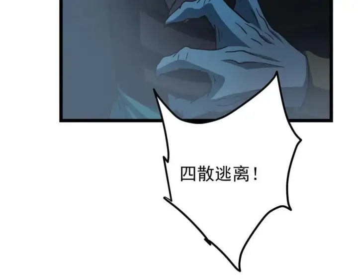 《掌门低调点》456 真的好想吞他呀图191