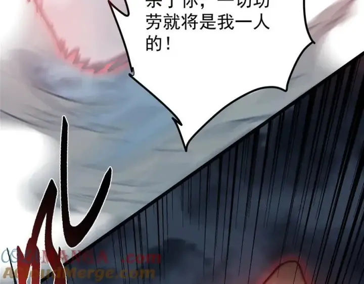 《掌门低调点》456 真的好想吞他呀图205