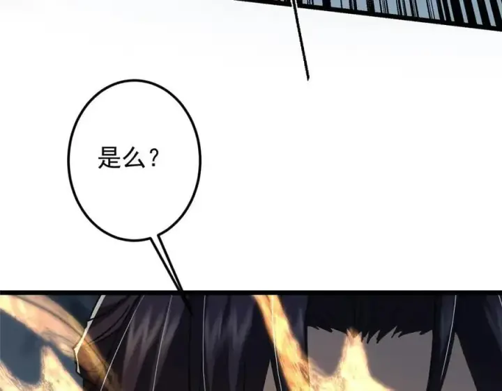《掌门低调点》456 真的好想吞他呀图211