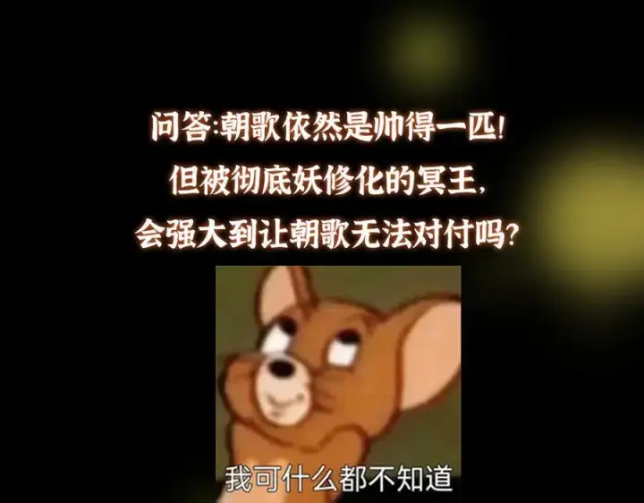 《掌门低调点》456 真的好想吞他呀图226