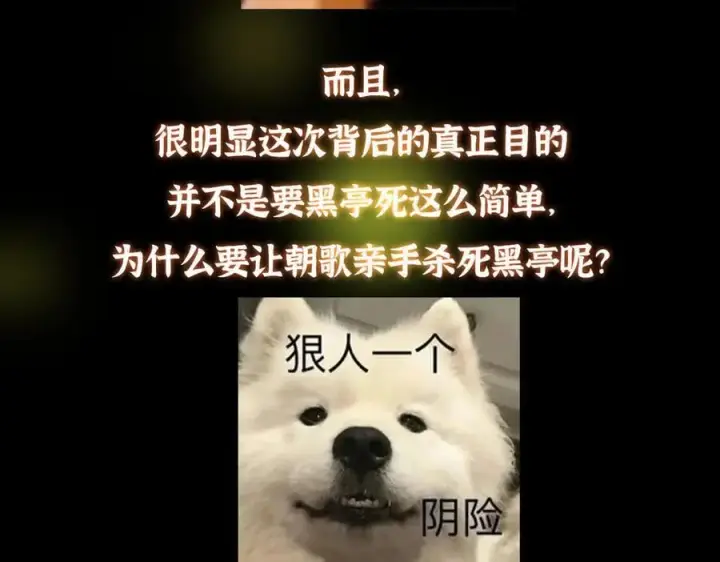 《掌门低调点》456 真的好想吞他呀图227