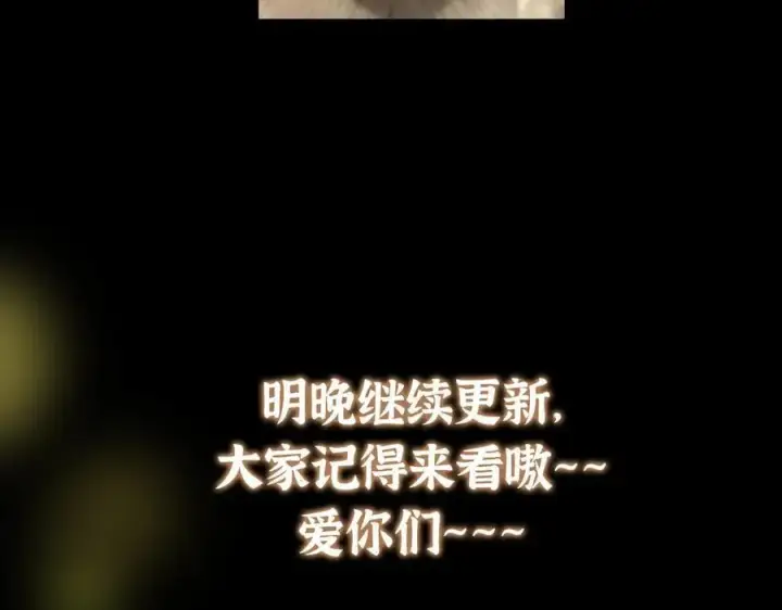 《掌门低调点》456 真的好想吞他呀图228