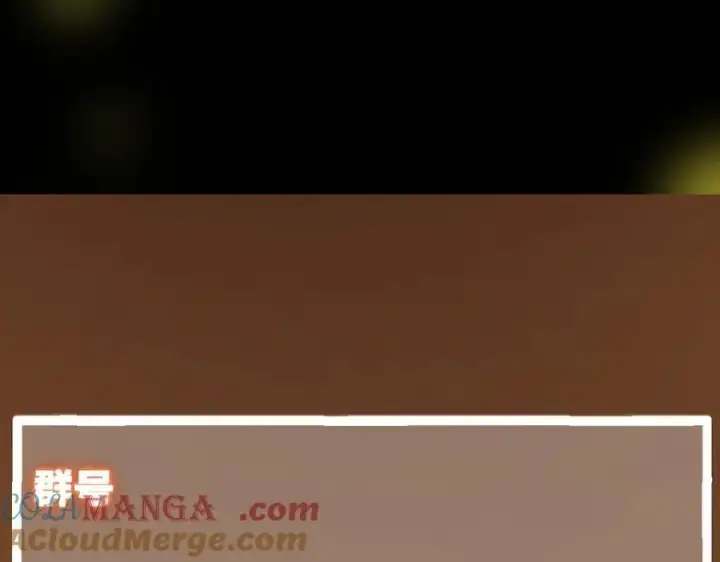 《掌门低调点》456 真的好想吞他呀图229